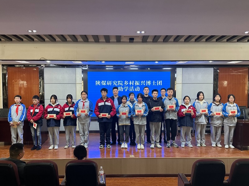 為品學兼優的學生發放愛心助學金_1.JPG